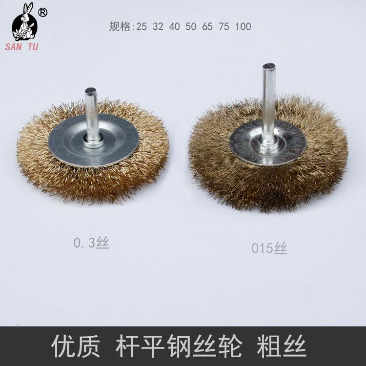 三兔J9