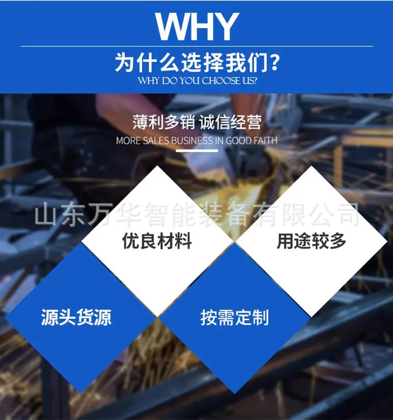 公司实力 (13).jpg