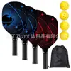Set de Raquetas de Pickleball de Madera de Álamo, Raqueta de Pickleball de Madera, Raqueta de Playa, Raqueta de Entretenimiento, Viene con Bolsa de Almacenamiento, Pickleball