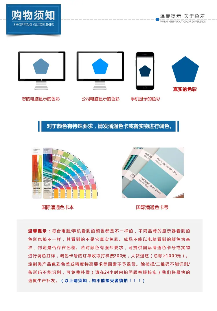 色差1.jpg