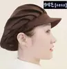 Gorro a Prueba de Polvo Taller de Comida para Niños Gorro de Trabajo Estilo Coreano Anti-pelo Baotou Chef Masculino Supermercado Pastelería Anti-humo Aceite