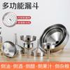 Embudo pequeño de acero inoxidable no magnético con filtro para uso doméstico, embudo para vino de diámetro pequeño, vertedor de aceite de cocina, embudo para aceite engrosado