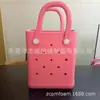 Bolsa de playa de EVA al por mayor en stock, bolsa de almacenamiento impermeable, mini bolsa, bolsa de agujeros de moda DIY, se puede personalizar LOGOTIPO
