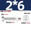 Tornillo Autorroscante de Acero Inoxidable 304 Cabeza Cilíndrica Delgada con Cabeza de Dado Hexagonal Interno Punta Aguda ST2M2.3M2.6M3M4M5M6mm