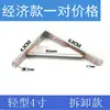 Suporte Triangular de Aço Inoxidável de Alta Resistência Suporte de Prateleira de Parede Espessado Estrutura de Suporte em Sete Caracteres de Ângulo Reto