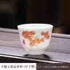 Porcelana Blanca Dehua de las Dinastías Tang y Song, Jade Grasa de Cordero, Taza de Té Pequeña para Ceremonia del Té, Artículos para el Hogar, Juego de Té Creativo de Cerámica, Venta al por Mayor