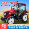 Trator Vermelho Oriental Mf504-7L Veículo de Transporte Todo-o-Terreno Multifuncional de Alta Eficiência Trator Agrícola de Quatro Rodas com Cultivador Rotativo