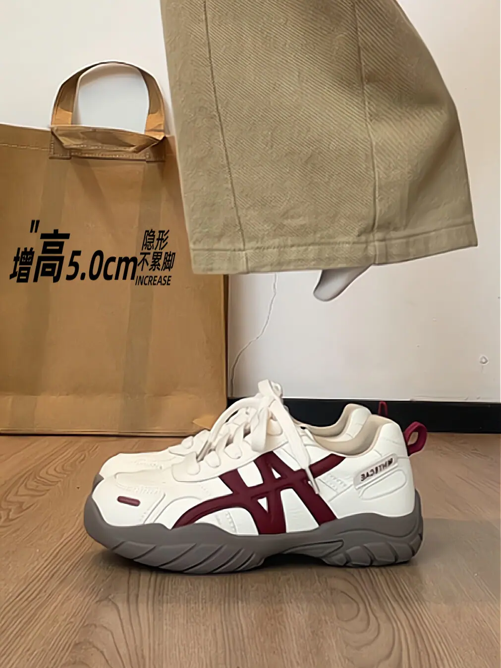 SKU_1_红色 3cm+2cm内增高垫