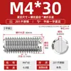 Acero Inoxidable 304/201 Tornillo de Ajuste de Punta Plana Cabeza Ranurada Sin Cabeza Tornillo Superior para Máquina M3M4M5M6-M12