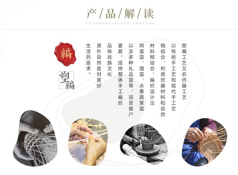 塑编收纳篮_02.jpg