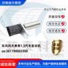 Adequado para Sensor de Posição do Virabrequim do Motor do Carro Dongfeng Fengguang Benben 1.3 3611900E0300