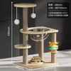 Estrutura de Escalada para Gatos Cápsula Espacial, Casa para Gatos, Árvore para Gatos, Suporte Integrado para Gatos, Plataforma de Salto para Gatos, Arranhador para Gatos, Mesa Giratória para Gatos Compacta para Economizar Espaço para Brincadeiras