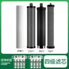 Aplicable al Filtro Cartucho Purificador de Agua Changhong CUF-H501/H502 Filtro Acero Inoxidable Membrana de Ultrafiltración Purificador de Agua Universal