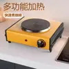 Placa Eléctrica Calefactora Transfronteriza con Asa, Estufa Eléctrica para Preparar Té, Cafetera Moka, Cafetera Eléctrica, Estufa Eléctrica Pequeña, Estufa Calefactora con Temperatura Controlada