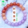 [Producto Nuevo] Pulsera de Vino de Frutos de Frambuesa Raíz de Bodhi Pulsera de Disco Divertido Versión para Estudiantes Pulsera de Cuentas Suaves Envuelta en el Dedo para Hombres y Mujeres
