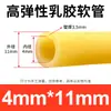 Tubo de Látex de Alta Elasticidad Manguera de Goma Amarilla de Laboratorio Tubo de Goma Torniquete Banda de Presión Banda Elástica para Tirachinas
