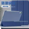 Funda Protectora Transfronteriza para iPad 10ª Generación 10.9 iPad 11ª Generación (Air16) 70% de descuento en Funda Dura Transparente para PC