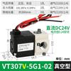 Válvula Solenoide a Vácuo de Pressão Positiva e Negativa Pneumática Laize Vt307 5g1-01 Válvula de Alta Frequência para Cilindro 220 Três Vias Duas Posições 24V
