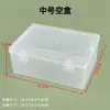 Caja Rectangular Vacía de Plástico Transparente Elevada Caja de Almacenamiento de Joyería Antioxidación Caja para Piezas Pequeñas Caja para Joyería Cuentas Bloques de Construcción