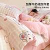 Juego de Cama de Terciopelo Leche de Burbujas de Cuatro Piezas Nuevo Invierno 2025 Ropa de Cama Engrosada Juego de Cama de Terciopelo Coral Sábanas Funda de Edredón de Tres Piezas