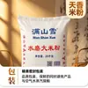 Harina de Arroz Molida en Agua Taihua Yuan Harina de Arroz Fresca Directa de Fábrica Venta al por Mayor