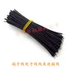 Cable de Soldadura de Doble Extremo 24 AWG Cable Terminal Cable de PVC Cable Digital Arnés de Cables de Doble Extremo Terminal
