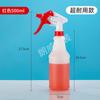 Regador de plástico 500ml resistente a ácido e álcali para filme automotivo, regador de jardinagem, frasco para agente de limpeza, frasco spray desinfetante com álcool