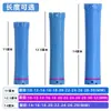Nueva Barra de Hierro Caliente Extensa de 14 cm Barra de Hierro Caliente de 24V para Salón de Belleza Barra Especial para Rizos de Sopa Caliente