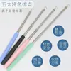 Herramienta de Ayuda para Ponerse Pulseras para Ponerse Rápidamente Joyería de Cadena Fina, Herramienta de Gancho para Cadena Hecha a Mano, Gadget para Pulseras
