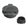2544126100 É Adequado para Kia Hyundai Rio Smart Run Soul Tampa do Tanque de Água Secundário Tampa do Líquido de Arrefecimento Tampa do Reservatório de Água