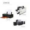 Papel couché A4 Papel fotográfico brillante para inyección de tinta A3 135g 150g páginas a color para cubiertas impresión digital papel fotográfico 230g al por mayor
