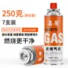 Fogareiro portátil a gás para cartucho Tanque de gás Fogareiro a gás de cartucho para exterior Gás liquefeito de butano Gás Gás Tanque de gás pequeno