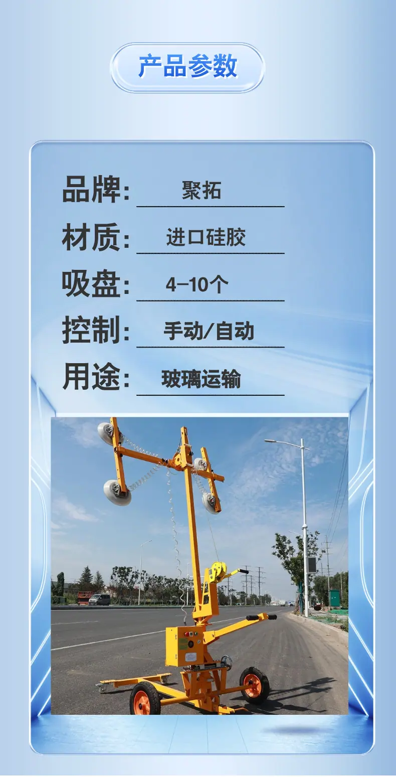 玻璃小车-半电动   (3).png