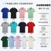 Playeras tipo polo con solapa, Ropa de trabajo de manga corta, Bordado de logo personalizado, Publicidad para grupos, Venta al por mayor de playeras para cultura corporativa