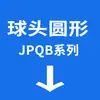 (Localizar o Pin) (Alfinete de Diamante) (Pino de Degrau) (Roscas Internas e Externas) JPBB JPDB (Tipo de Cabeça de Bola Cônica) JPQB JPQD