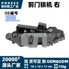 El Conjunto del Mecanismo de Cerradura de la Puerta Delantera Derecha LR091359 es adecuado para los modelos Land Rover Range Rover Evoque 2012-2018. Bloque de cerradura de la puerta delantera derecha