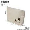 Bolsa de Almacenamiento para Cables de Datos, Cable de Carga para Batería Externa Móvil, Estuche Protector para Batería Externa de Auriculares, Bolsa de Almacenamiento para Disco Duro de Producto Digital