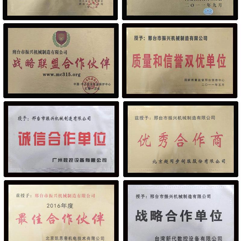 微信图片_20230311144526_05