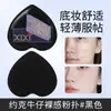 Esponja para Maquillaje xixi York Denim de Tacto Natural, Engrosada, Ultra-Suave, No Absorbente, Se Expande al Mojarse, Doble Uso para Seco y Húmedo, Esponja para Base Cushion