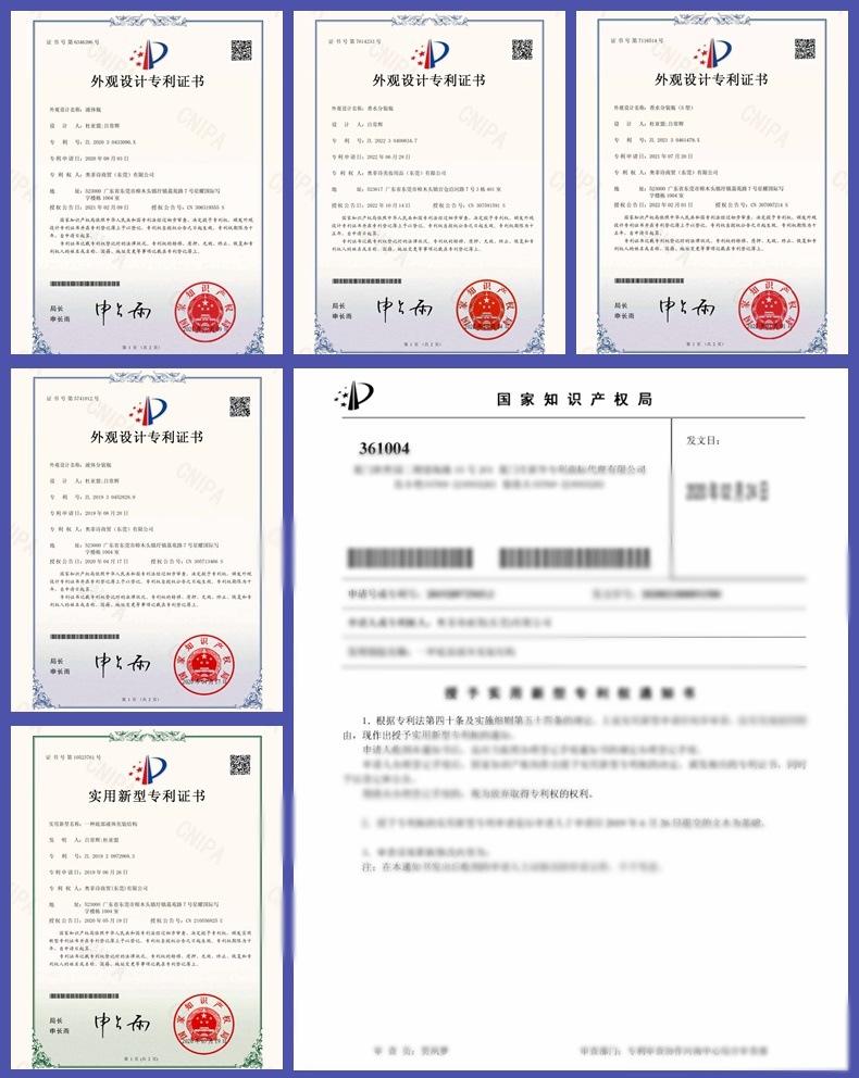 专利证书详情图01