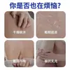 San Daisy Crema de Aceite de Silicona Aceite para la Piel de Nanjing Ungüento Ungüento Genuino de Disilicio Venta al por Mayor Hidratación Profunda