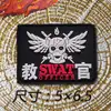 Patch de Velcro Tático Bandeira de Peito Adesivo Mochila Adesivo de Borracha Adesivo Bayi Braçadeira Personalizada