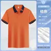 Camiseta de Seda de Hielo para Ropa de Trabajo de Catering con Logo Personalizado Impreso de Manga Corta para Personal de Servicio de Cafetería, Tienda de Té con Leche, Restaurante de Barbacoa