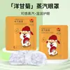 Mascarilla de Ojos al Vapor Mascarilla de Ojos con Compresa Caliente al Vapor Alivio de la Fatiga Visual Mascarilla de Ojos para Hombres y Mujeres Fatiga del Sueño Desvelos Disponibles Desechable