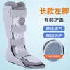 Férula de Fijación para Tobillo, Fractura de Tobillo, Esguince de Pie, Férula de Soporte para Pie, Férula de Rehabilitación para Tibia y Metatarso