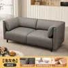 Sofá de Cuero Genuino para Apartamentos Pequeños, Nuevo Modelo 2026, Doble Asiento para Sala de Estar, Estilo Minimalista Moderno, Adecuado para Oficina, Tienda de Ropa, Área de Descanso, Recepción