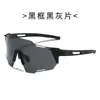 Gafas de Ciclismo para Celebridades de Internet, Gafas de Sol Estilo Deportes al Aire Libre para Mujeres, Gafas de Sol a Prueba de Viento y Arena para Montañismo y Ciclismo de Carretera para Hombres, Parasol