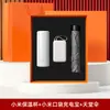 Set de regalo de negocios de alta gama de la marca Xiaomi, regalo para eventos corporativos con logotipo personalizado, recuerdo práctico para clientes