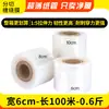 Filme Stretch PE Espessurado de 50cm de Largura Filme Stretch para Embalagem Industrial Alta Viscosidade À Prova de Poeira Fabricante Estoque Pronto Grande Quantidade Preferencial