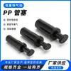Conector Rápido Plugue Plugue para Tubo de PP Inserção Rápida Passante Bloqueio Plugue de Acessório Pneumático 8/10/12mm Plugue para Tubo de Ar